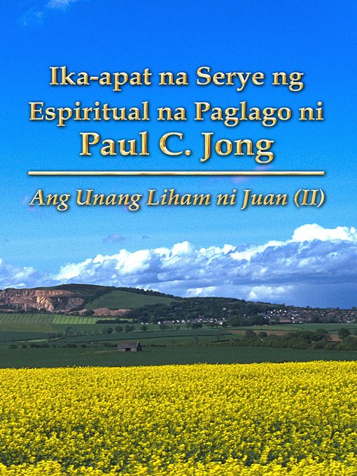 Title details for Ika-apat na Serye ng Espiritual na Paglago ni Paul C. Jong--Ang Unang Liham ni Juan (Ⅱ) by Paul C. Jong - Available